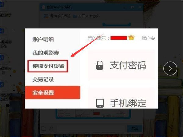 搜狐视频截图