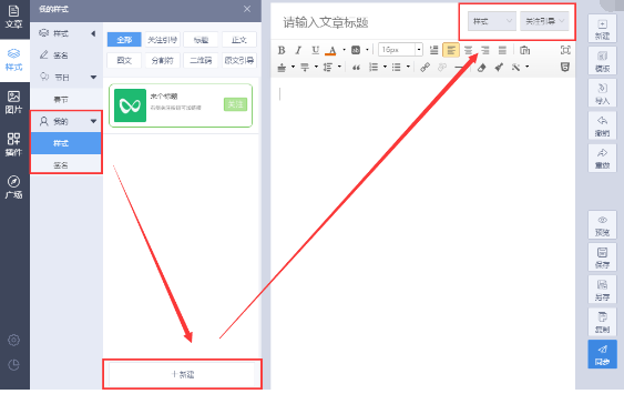 爱微帮截图