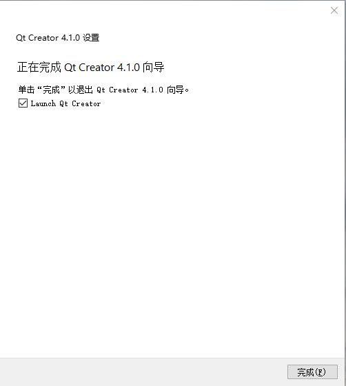 Qt Creator截图