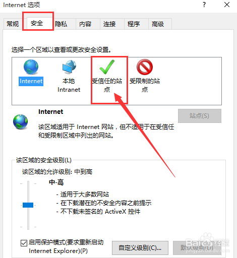 IE11浏览器官方免费最新版下载 IE11浏览器截图