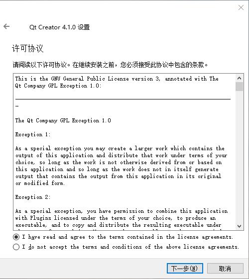 Qt Creator截图