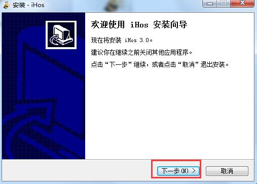 iHos-房产经纪人工作平台截图