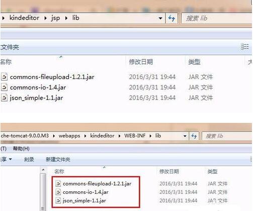 KindEditor截图