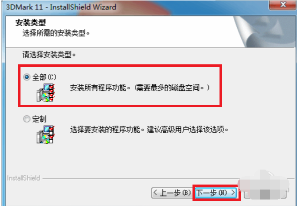3DMark 11截图