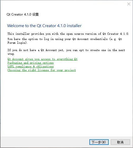 Qt Creator截图