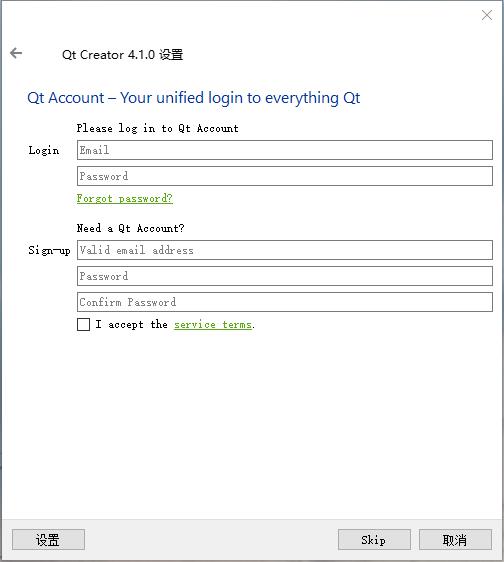 Qt Creator截图