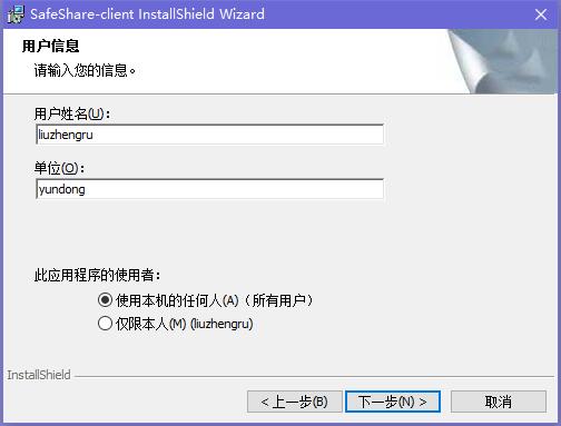 safeshare截图