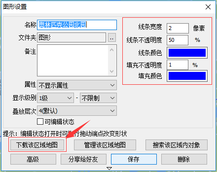 奥维互动地图截图
