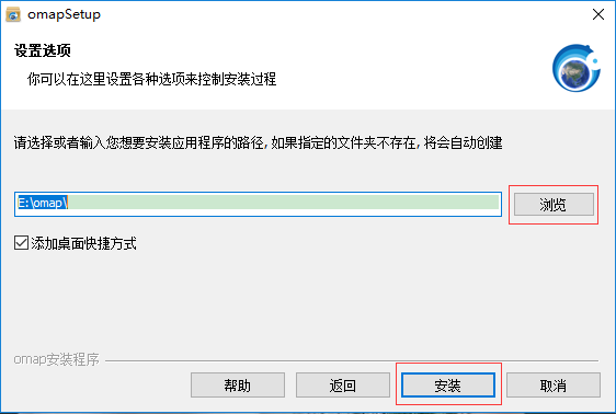 奥维互动地图截图