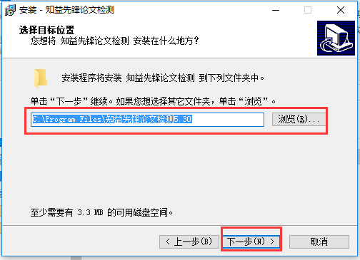 知益论文检测软件截图