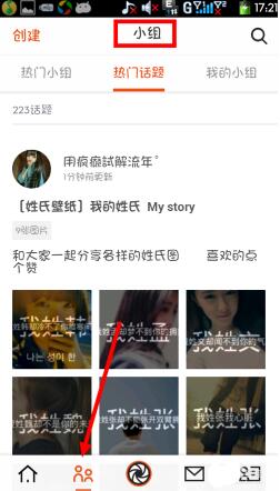 优美图截图