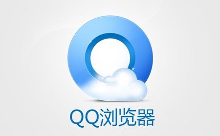 qq浏览器软件下载 QQ浏览器截图