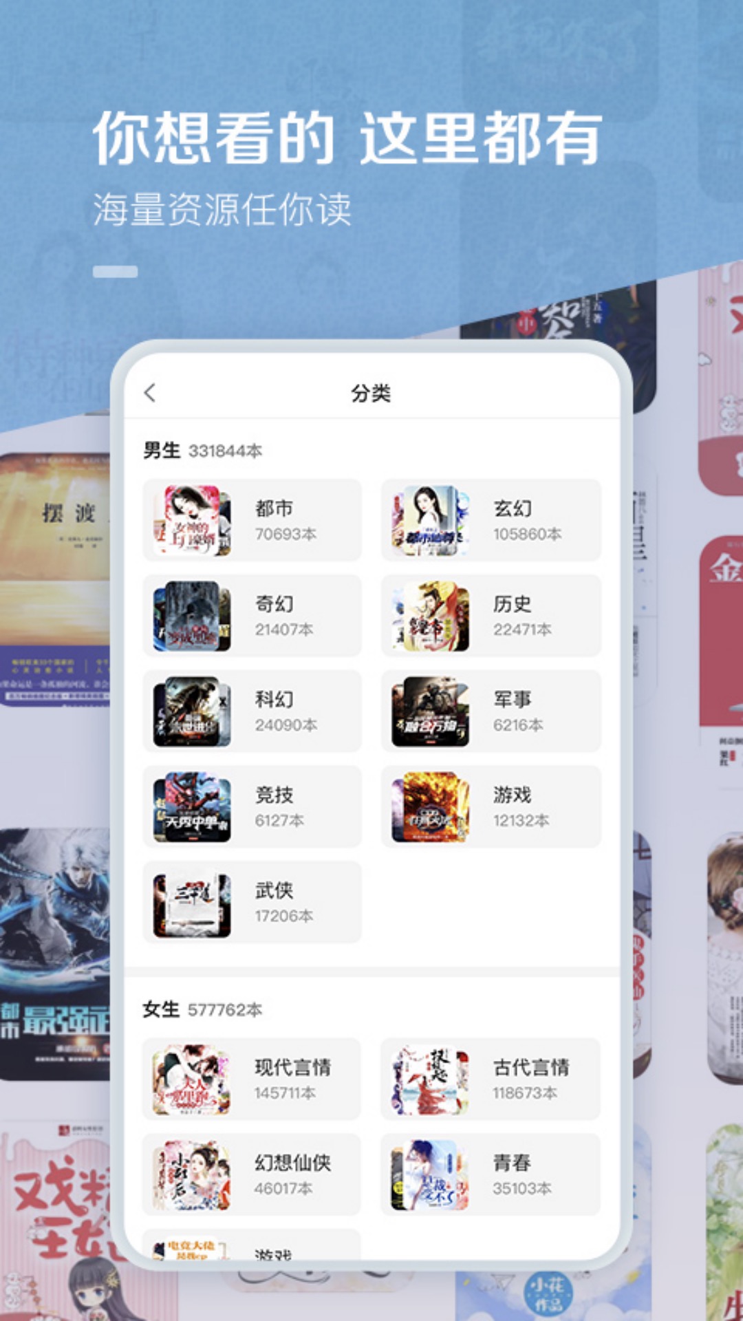 百度阅读2023免费下载 百度阅读截图