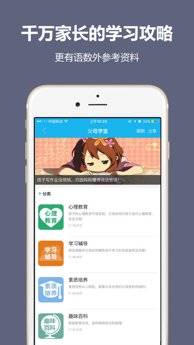 纳米盒截图