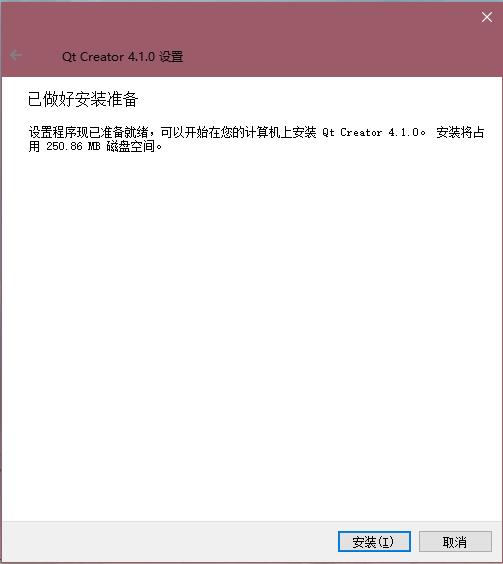 Qt Creator截图
