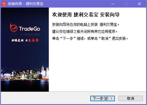 交易宝截图