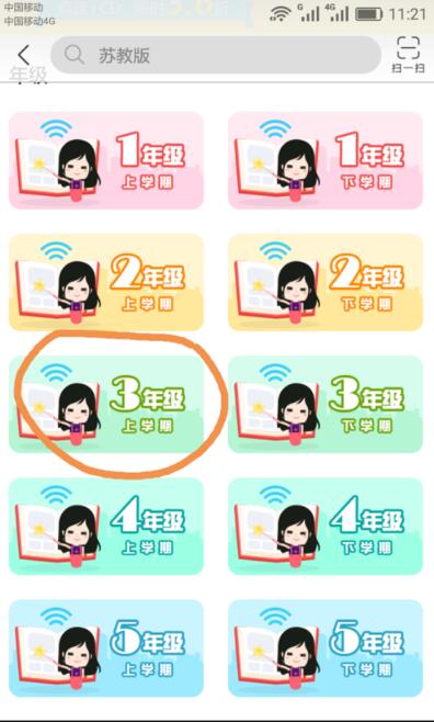 纳米盒截图