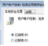 Synaptics触摸板驱动截图