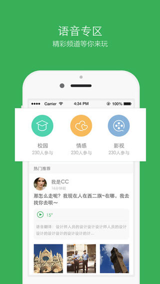 百度知道截图