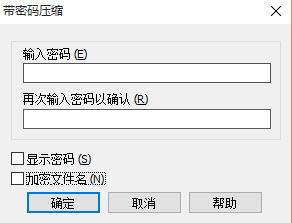 快压截图