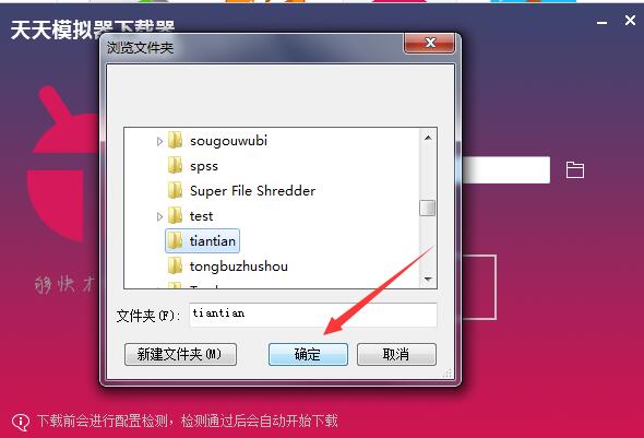 爱股轩截图