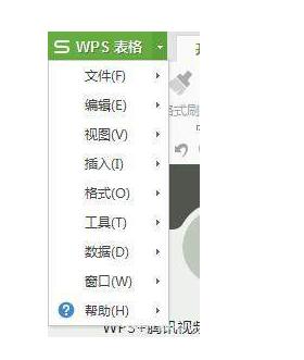 Excel 2013截图