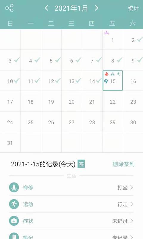 正气 正气截图