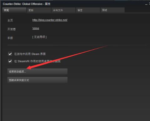 csgo:反恐精英全球攻势截图