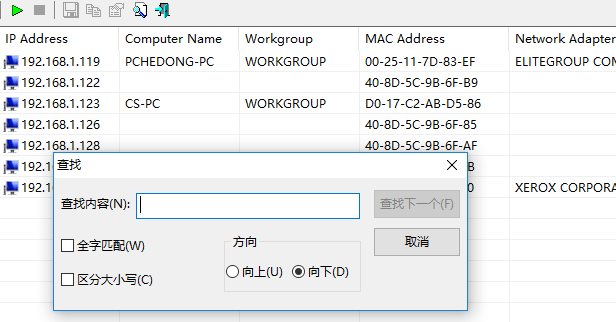 局域网ip扫描工具(NetBScanner)官方免费最新版下载 局域网ip扫描工具(NetBScanner)截图