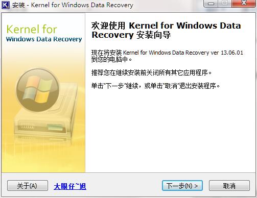 Kernel for Windows Data Recovery截图
