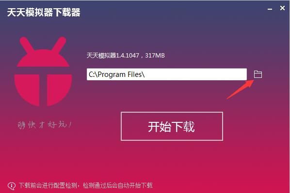 爱股轩截图