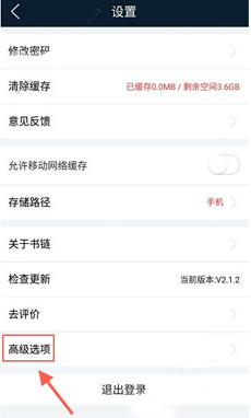 书链截图