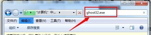 symantec ghost官方免费最新版下载 ghost64截图