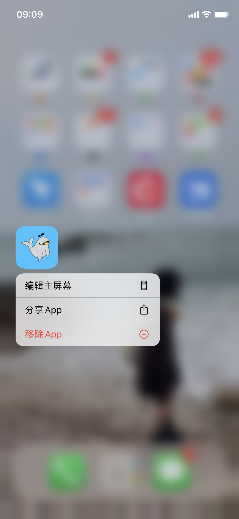 鱼达人截图