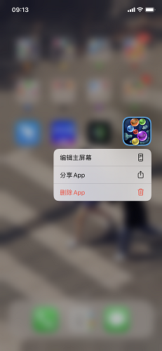 五子连珠截图