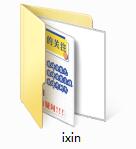 i信客户端截图