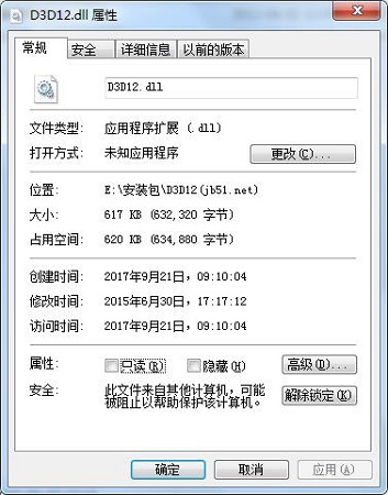 D3D12.dll截图