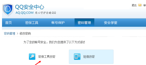 qq2015截图