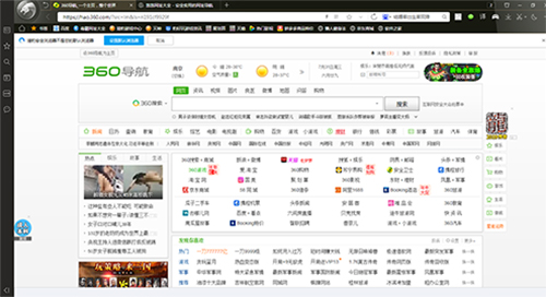 猎豹浏览器截图
