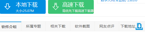 数学农场截图