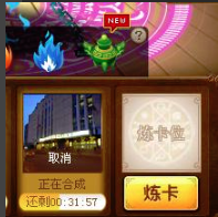 QQ魔法卡片官方最新版下载 QQ魔法卡片截图