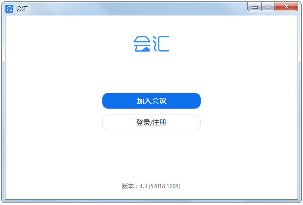 会汇截图