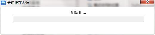 会汇截图