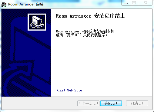 户型图设计软件截图