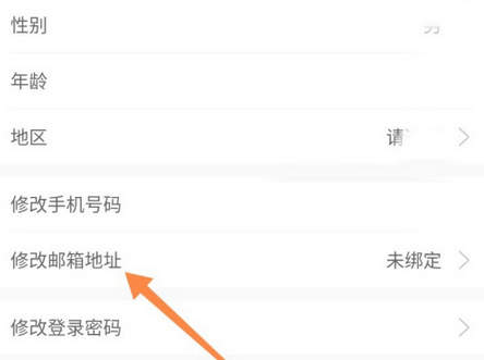 美丽修行截图