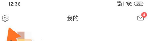 美丽修行截图