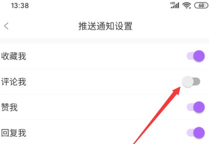 美丽修行截图