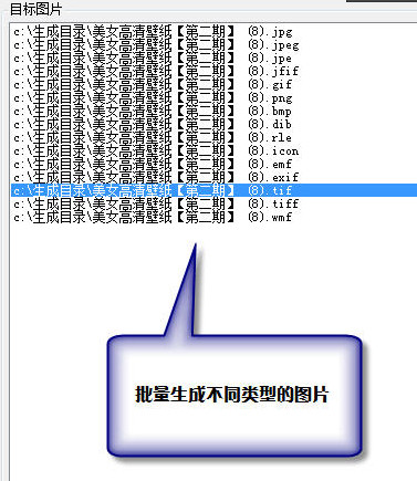 科发图片批量处理工具截图