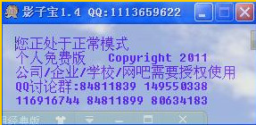 影子宝截图