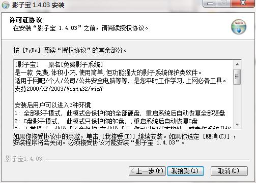 影子宝截图